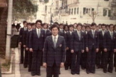Σ.Τ.Ε. ΚΕΡΚΥΡΑΣ 1976-1977