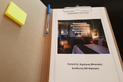 Σεμινάριο στα μέλη ΟΕΤΚ