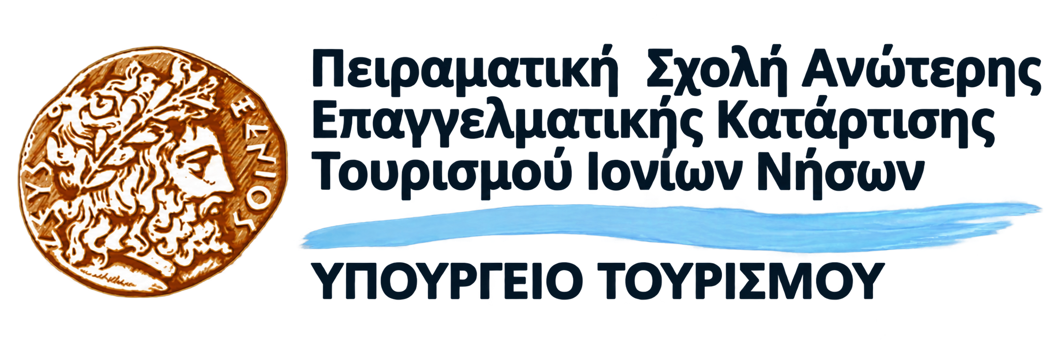Σ.Α.Ε.Κ. Κέρκυρας